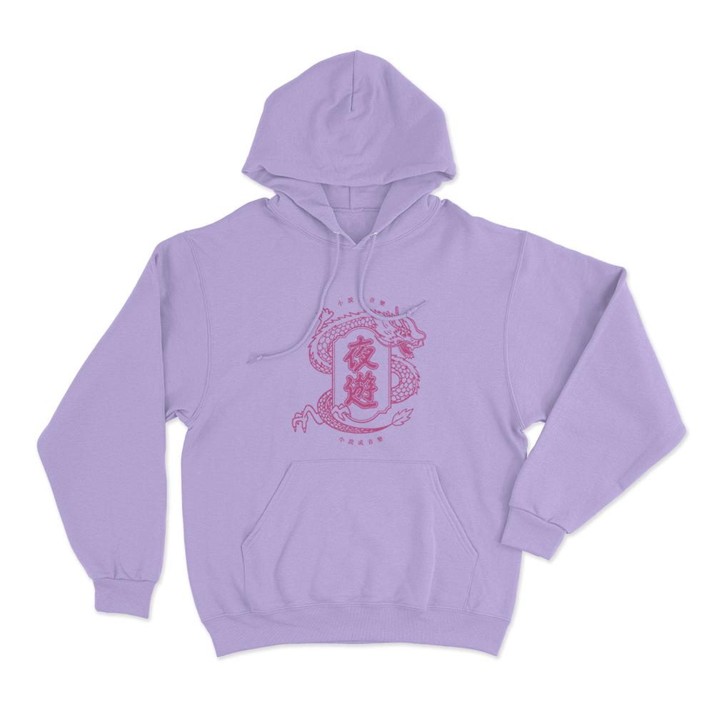 夜遊 Dragon Unisex Hoodie Purple 夜遊 Dragon Unisex Hoodie Purple